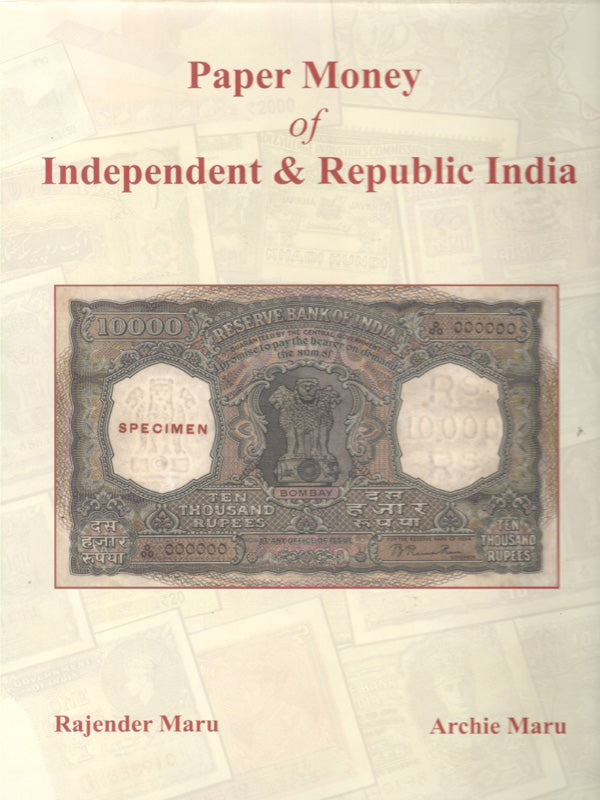 Paper Money Of Independent & Republic India
