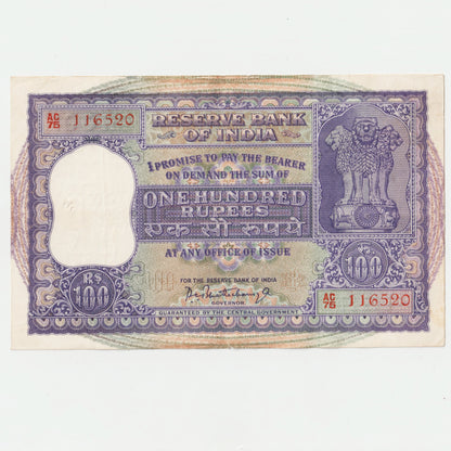 Extremely Rare 100 Rupee Bank Note1962 to 1967 Fafda Issue Hira Kund Dam Big Size Note Signatured By PC Bhattacharya Xtra Fine Grade Note