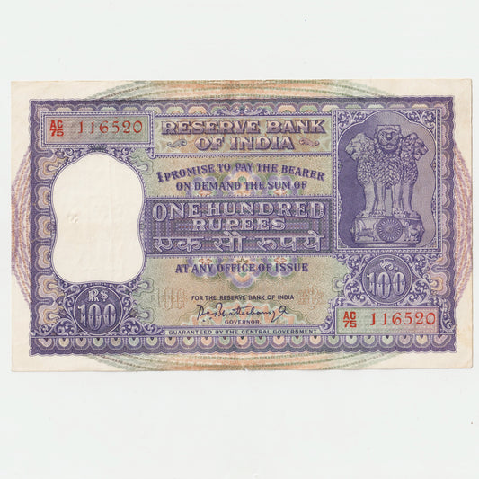 Extremely Rare 100 Rupee Bank Note1962 to 1967 Fafda Issue Hira Kund Dam Big Size Note Signatured By PC Bhattacharya Xtra Fine Grade Note