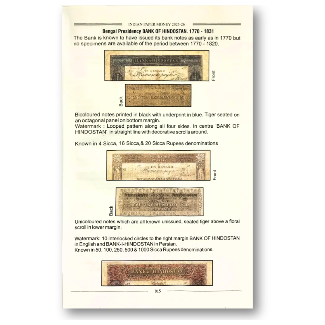 Phila Indian Paper Money Guide Book 2025-26 with Latest Market Price