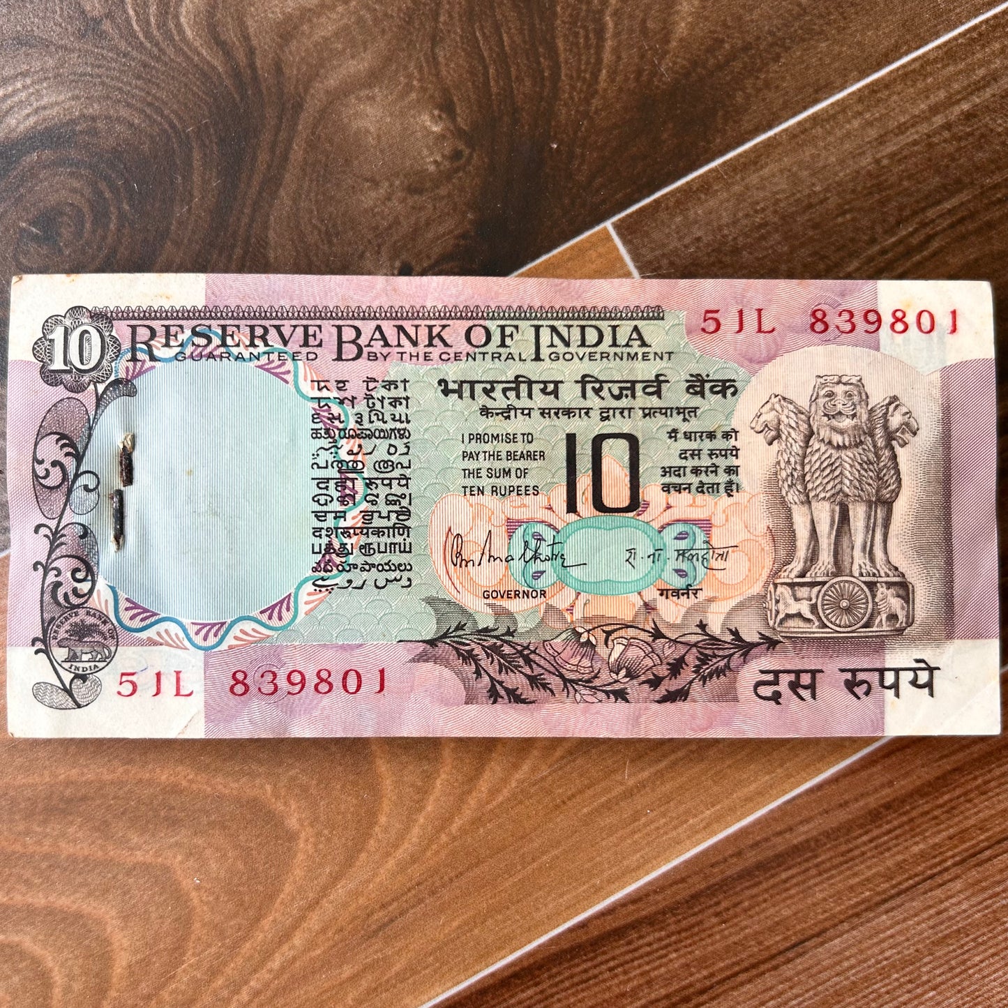 Extremely Rare Ten Rs Peacock Bundle Gem UNC Condition 100 Notes Serial Wise Gaddi Packet