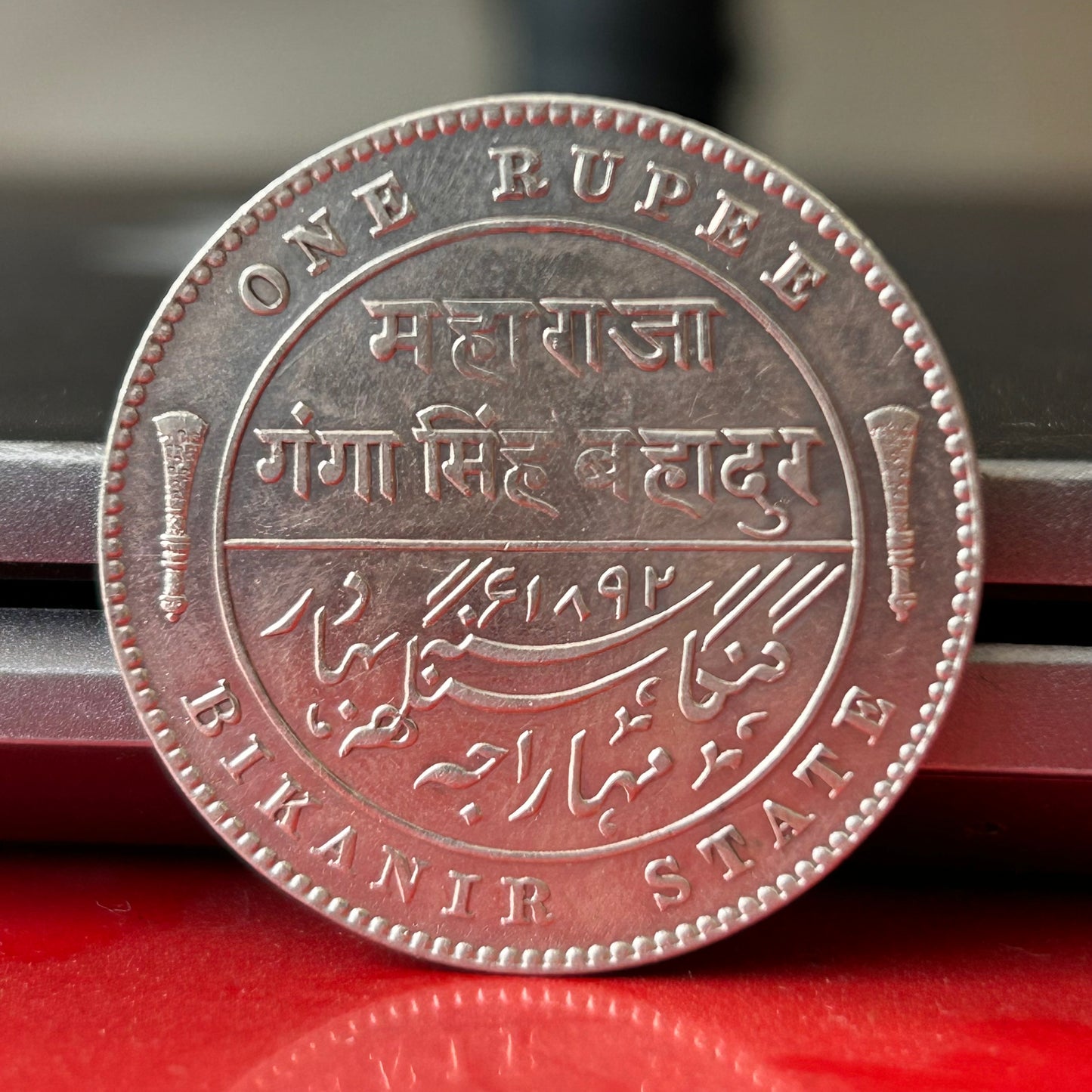 One Rupee 1892 Top Grade Silver Coin of Victoria Empress Collectible Coin of Maharaja Gagan Singh Princely State of Bikanir