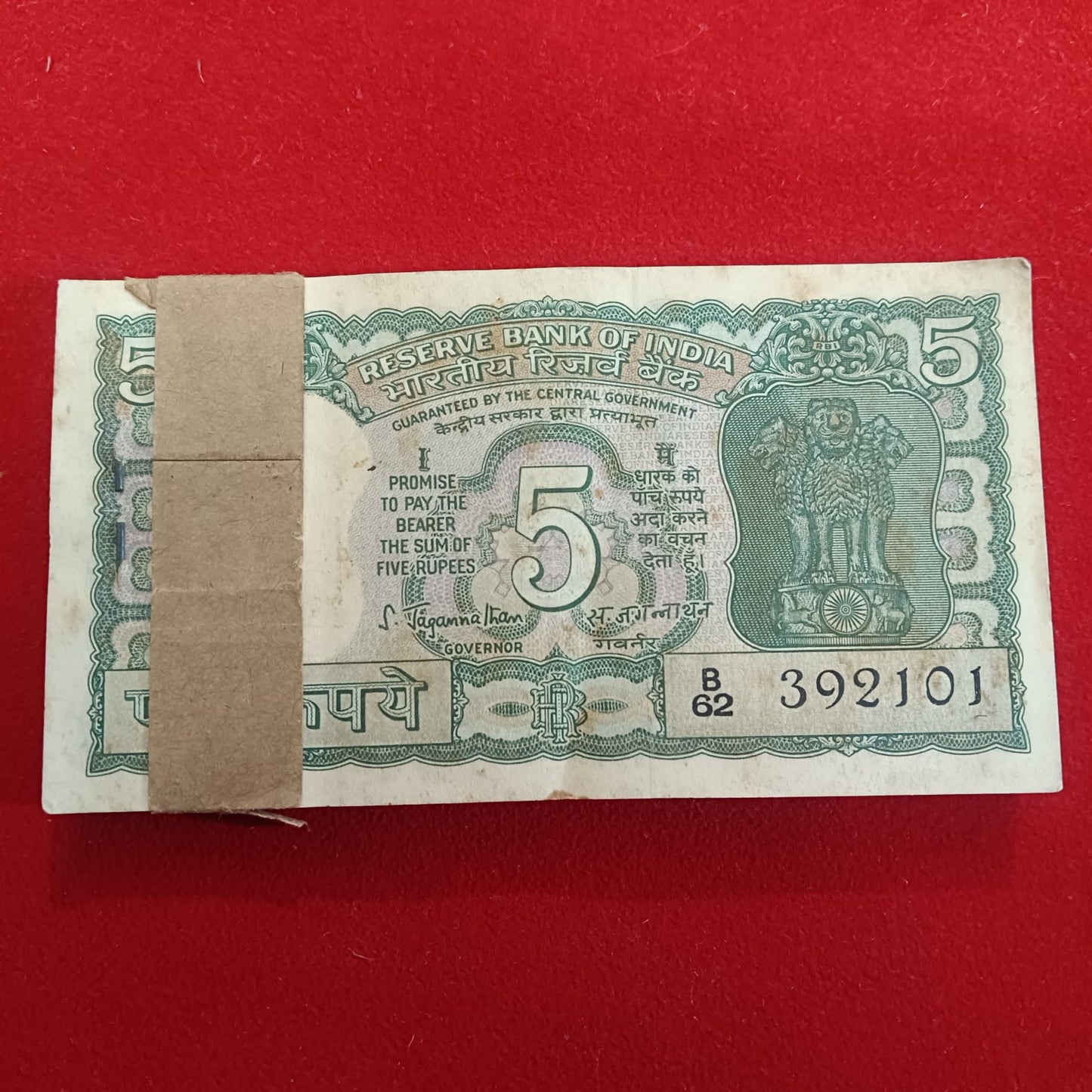 Ex Rare Five Rs Deer Full Bundle Governor S Jaganathan Unc Condition Full Bundle 392101