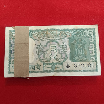 Ex Rare Five Rs Deer Full Bundle Governor S Jaganathan Unc Condition Full Bundle 392101