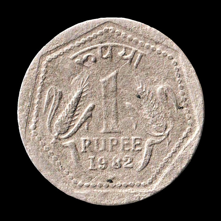 Extremely Rare One Rupee 1982 Bombay Mint 6 Gram Coin at Lowest Price Same Coin Given