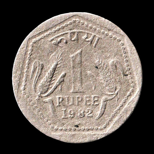 Extremely Rare One Rupee 1982 Bombay Mint 6 Gram Coin at Lowest Price Same Coin Given