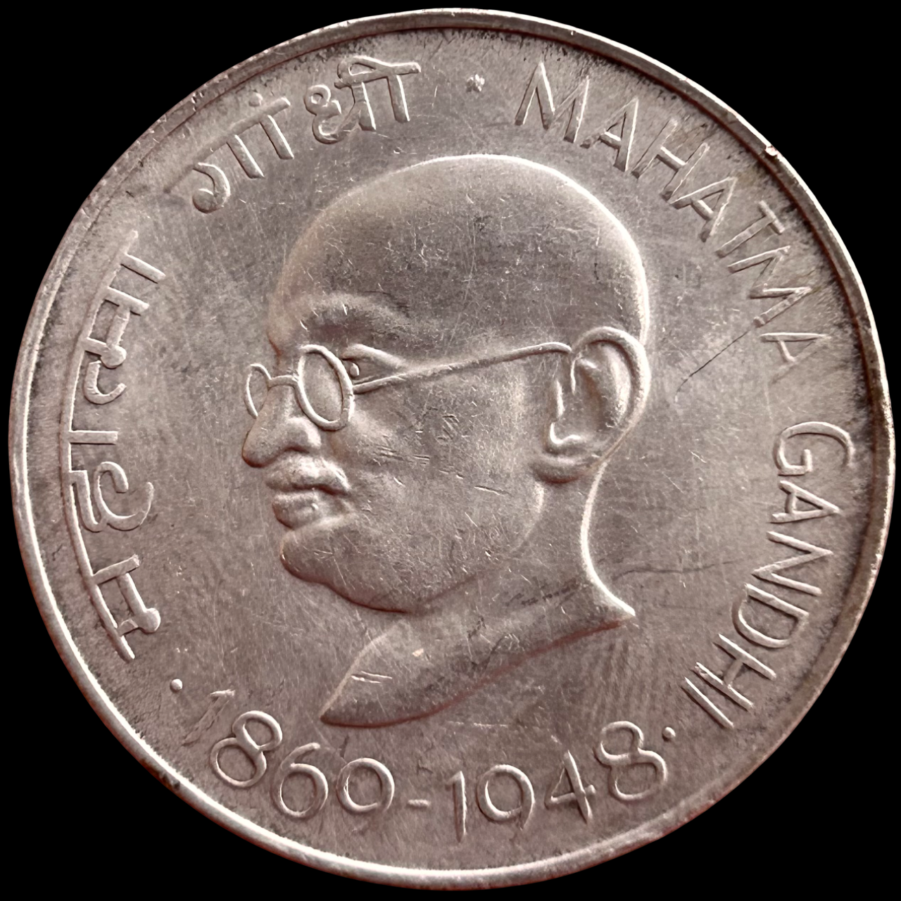 India’s First 10 Rupee Silver Coin of Commemorative issue Centennial Mahatma Gandhi’s Birth Collectible Coin of Republic India Bombay Mint