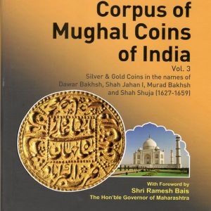 Corpus of Mughal Coins of India, Volume 3: Silver & Gold Coins in the names of Dawar Bakhsh, Shah Jahan I, Murad Bakhsh and Shah Shuja (1627-1659)