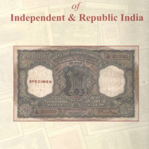 Paper Money Of Independent & Republic India