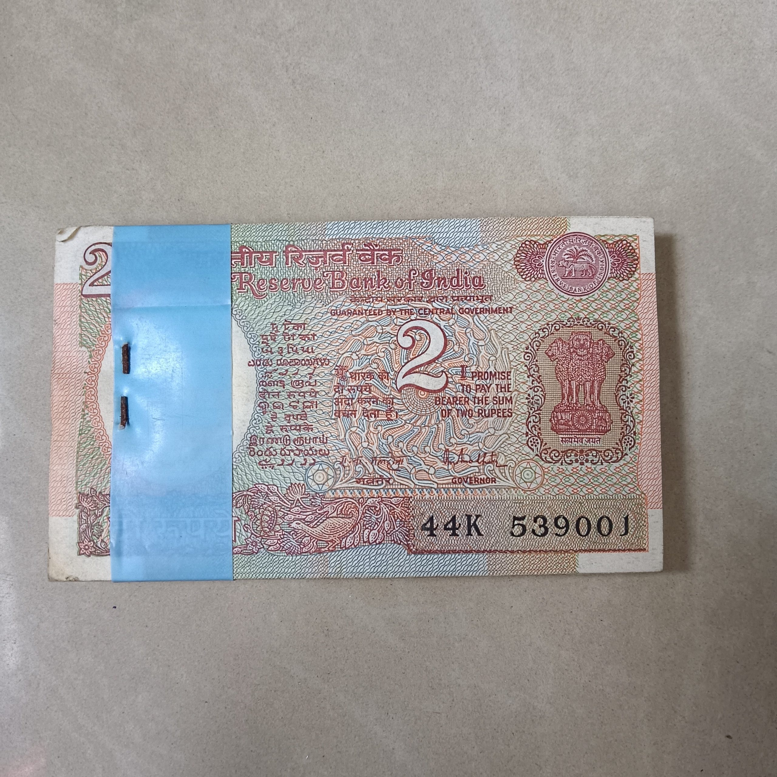 Rare 2 Rupee Satellite Bundle 100 Notes Serial Wise Packet - Image 5