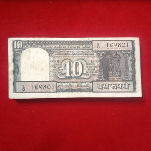 Ten Rs Rare Black Boat Issue Bundle Governor RN Malhotra Choclate Bundle