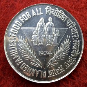 DAM CHEAP SALE❤️🤑 50 Rupees FAO Planned Families 1974 Silver Commemorative Coin Lowest Price Deal Weight 34.7 gram
