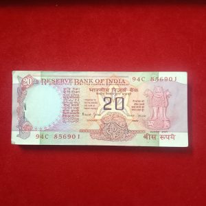 20 Rs Chakra Bundle Governor Bimal Jalan Unc Condition