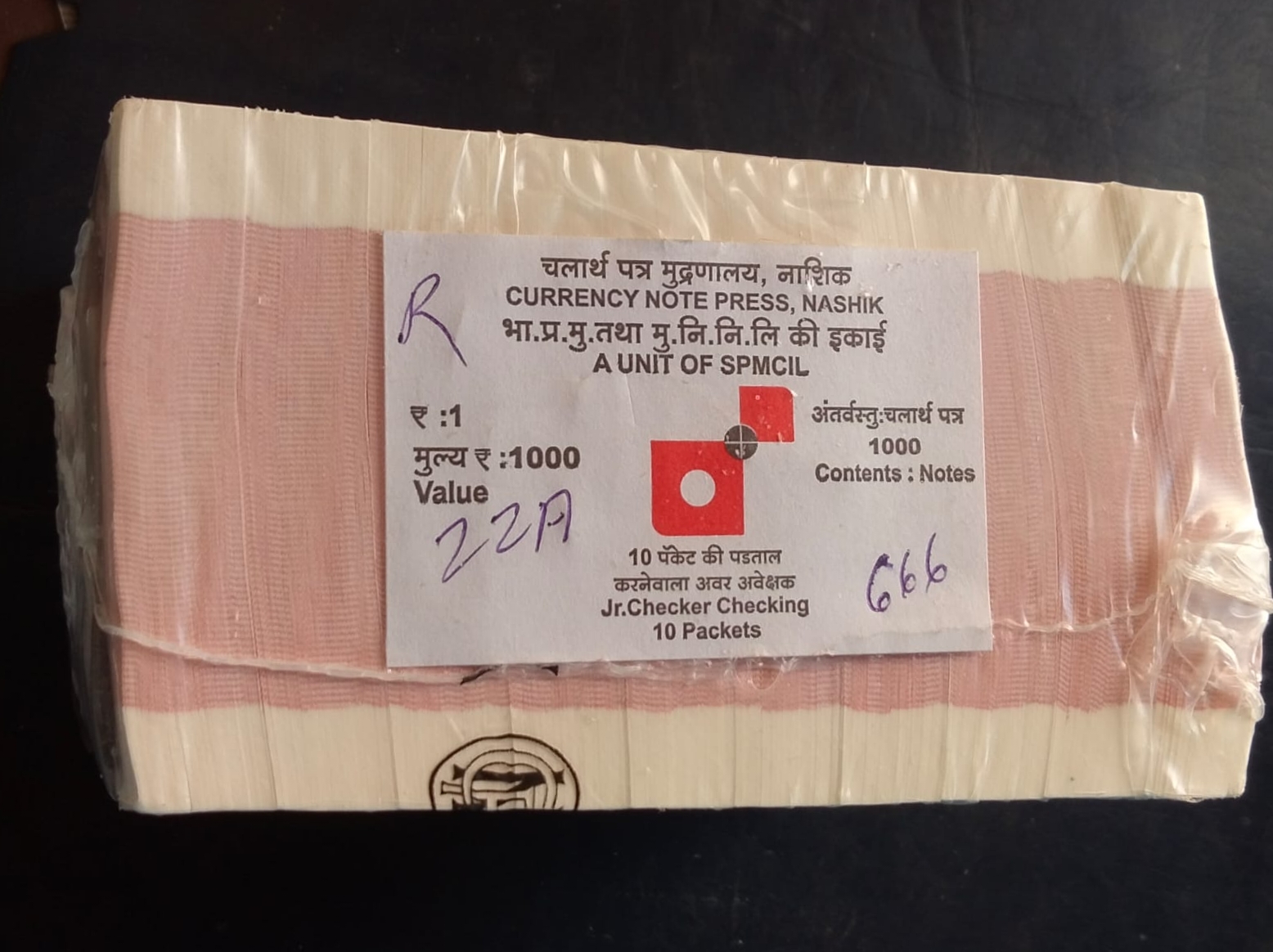1 Rupee RIM 2016 — Finance Secretary Ratan P. Watal — Sealed Pack of 1,000 Notes - Image 3